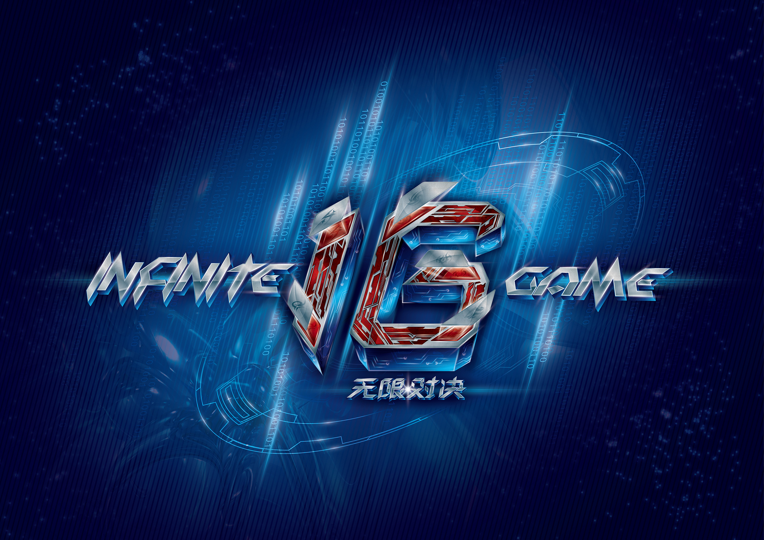 轮转上保证 轮转上保证